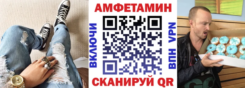 Амфетамин VHQ  Белгород 