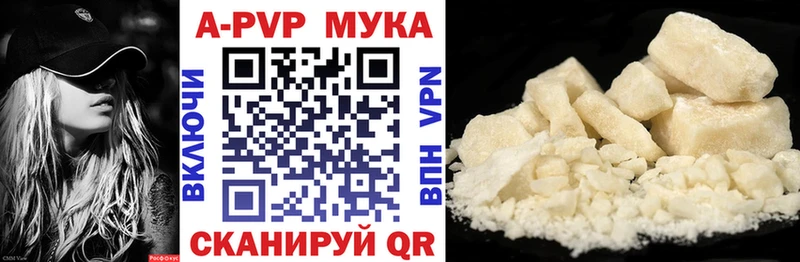 А ПВП крисы CK Белгород