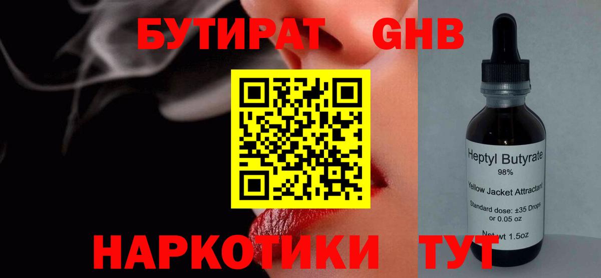 МЕФ кристаллы  Белгород  COCAIN  Меф МЯУ МЯУ кристаллы  Канабис  Каннабис  ГАШИШ 