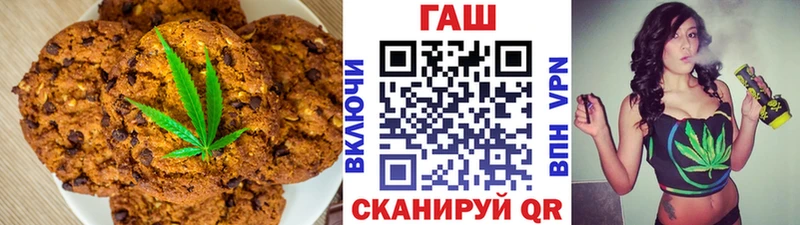 Cannafood конопля  Белгород 