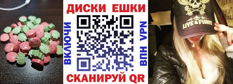 ЭКСТАЗИ 99%  дарк нет формула  Белгород 
