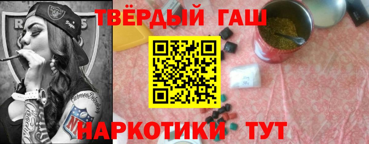 Гашиш Cannabis  Белгород  купить закладку  ГАШ индика сатива 