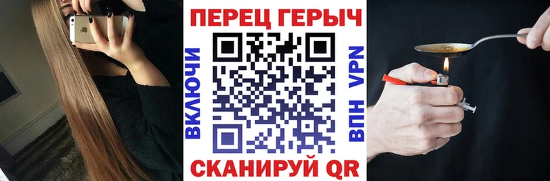 ГЕРОИН гречка  Белгород 