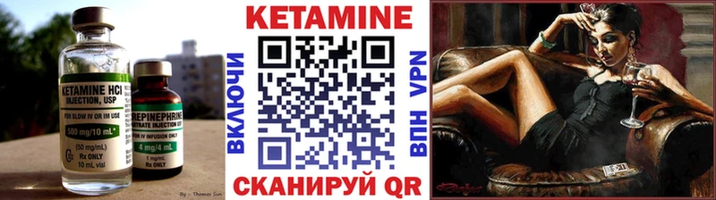 КЕТАМИН VHQ  площадка Telegram  Белгород 