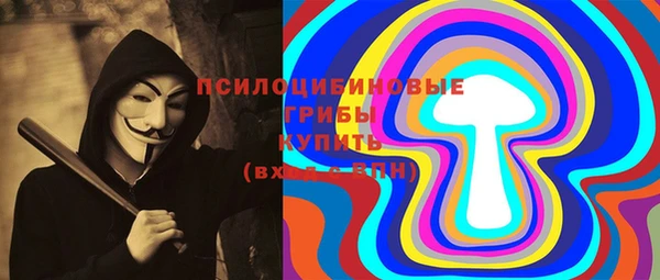 бутик Струнино