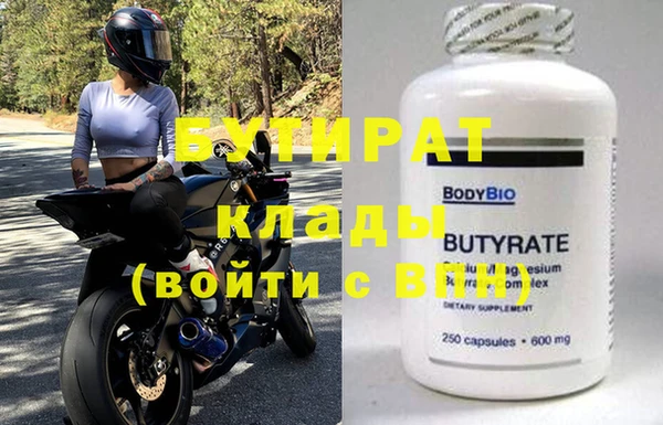 спиды Ивантеевка