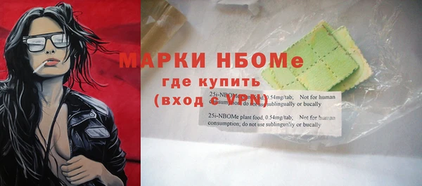 кокаин перу Строитель