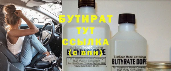 спиды Ступино