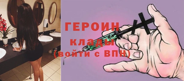 кокаин перу Строитель