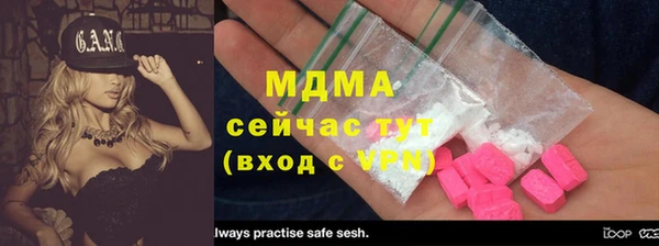 спиды Ступино
