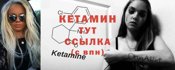 бутик Струнино
