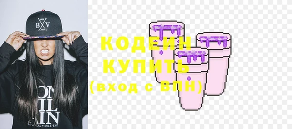 бутик Струнино