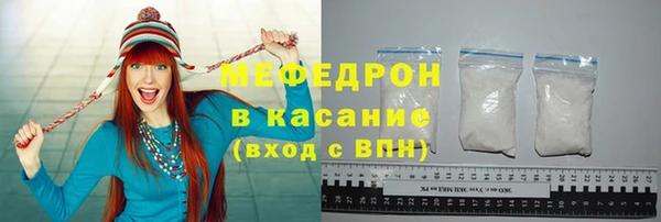 бутик Струнино
