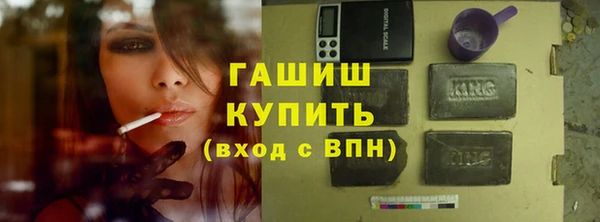 мдма Ивангород