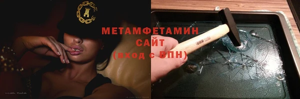 бутик Струнино