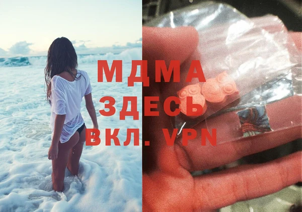 бутик Струнино