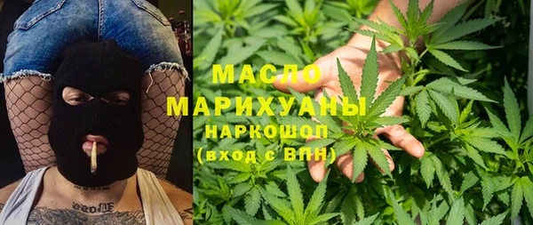 бутик Струнино