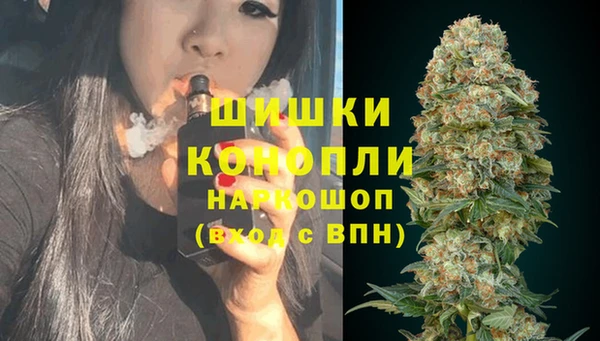 бутик Струнино
