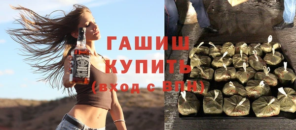 бутик Струнино