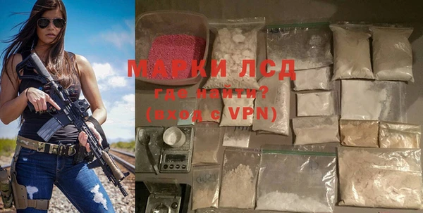 эйфоретик Рославль