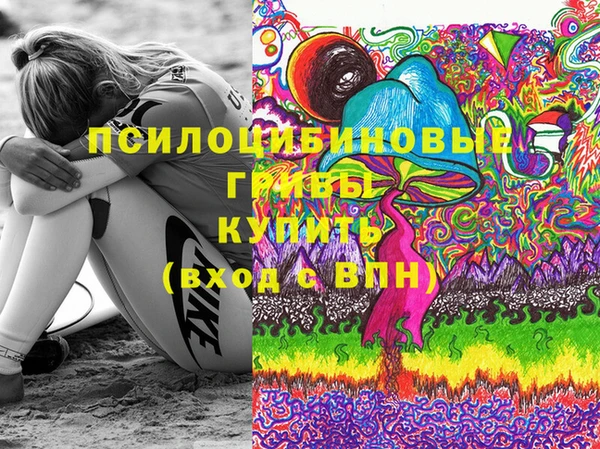 спиды Ступино