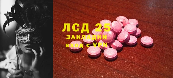 кокаин перу Строитель