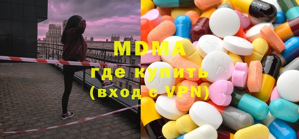 кокаин перу Строитель