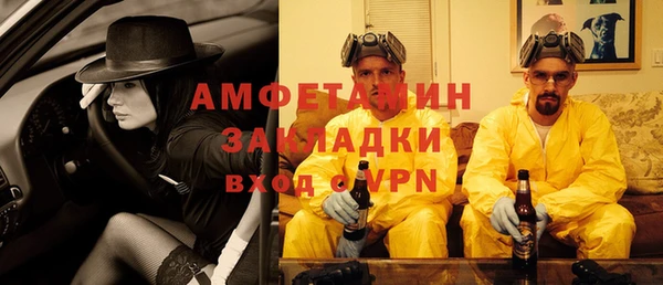 спиды Ивантеевка