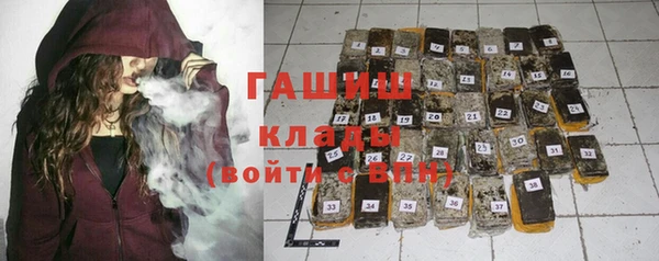 мдма Ивангород