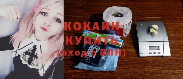 спиды Ступино