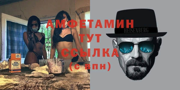 спиды Ступино