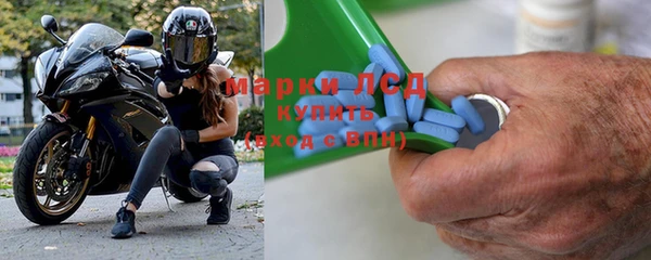 бутик Струнино