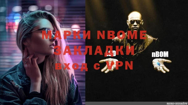 спиды Ступино