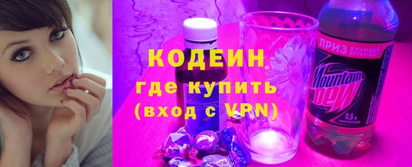 мефедрон VHQ Богданович