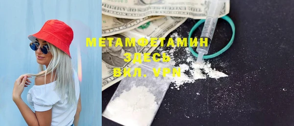 кокаин перу Строитель