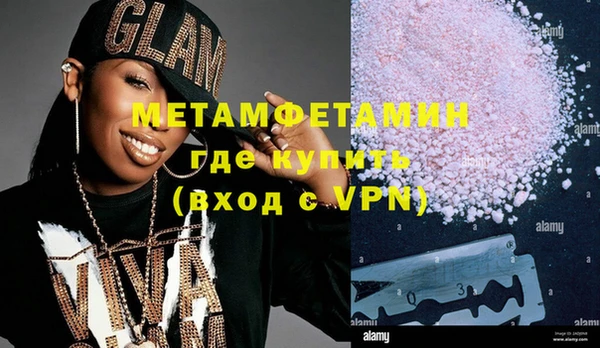 спиды Ступино