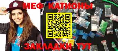 мет Апшеронск