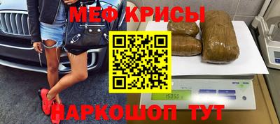 mdma Апрелевка