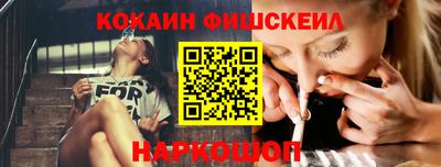 мет Апшеронск