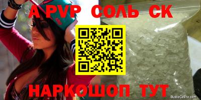 метамфетамин Балахна