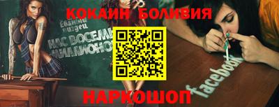 MESCALINE Балаково
