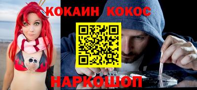 MESCALINE Балаково