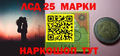 мет Апшеронск