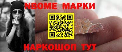 MESCALINE Балаково