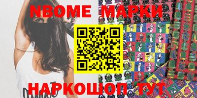 кокс Апрелевка