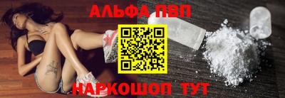 MESCALINE Балаково