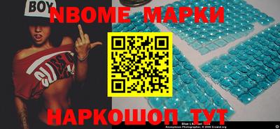 MESCALINE Балаково