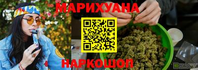 метамфетамин Балахна