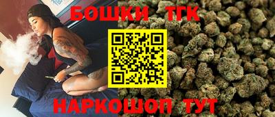 мет Апшеронск