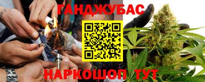 MESCALINE Балаково